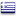 View in Ελληνικά